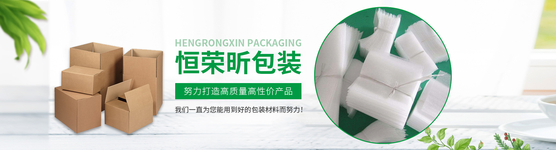 武漢珍珠棉批發